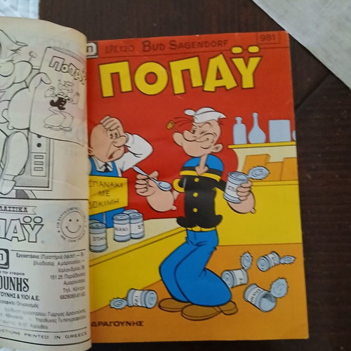 Popeye Volume 218 used, issues 981 982 983