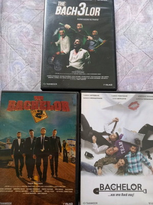 The Bachelor Trilogy DVD μεταχειρισμένο, κωμωδία με υπότιτλους