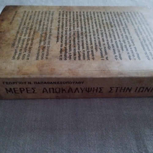 Historical novel new unread