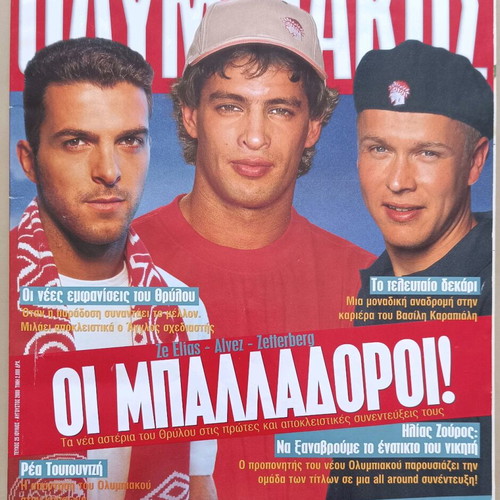 Olympiakos magazine issue 25 used July - August 2000