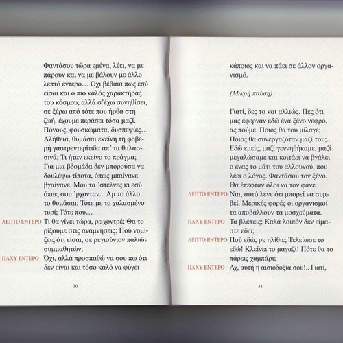 Arkas Echthroi Ex Aimatos book like new