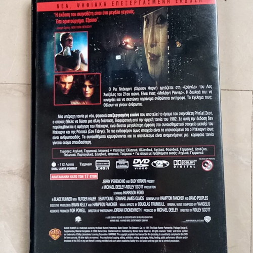 Blade Runner The Director's Cut DVD like new