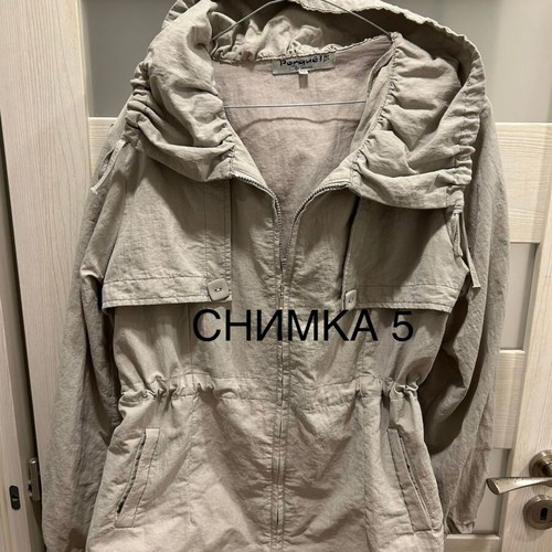Porqué Woman lightweight spring/autumn jacket, beige