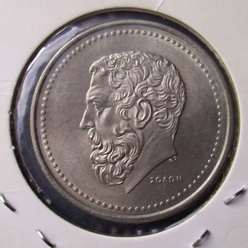50 Drachmas 1980, 1982, 1984 “SOLON” (3 COINS)