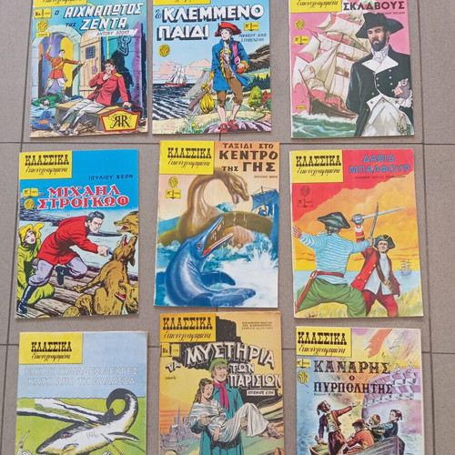 Classic comics like new, set of 9