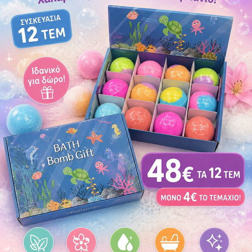 Bath bombs gift set box of 12, new