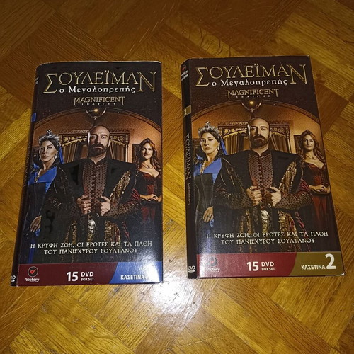 Suleiman the Magnificent DVD box set, 30 discs, dubbed