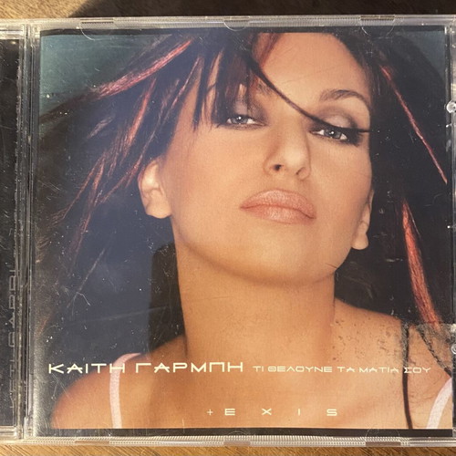 Kaiti Garbi CD pack of 4 like new, pop-laiko 00s