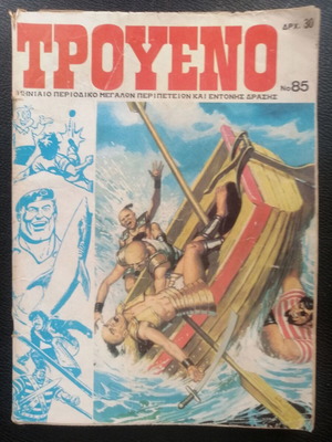 Trueno comic no 85 used, good condition