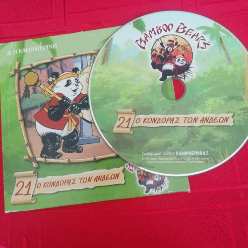 Bamboo Bears VCD The Condor of the Andes dubbed, used
