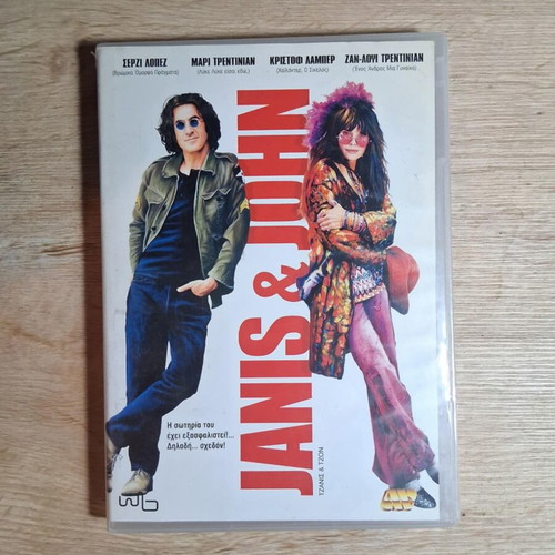 Janis & John DVD comedy movie used with subtitles