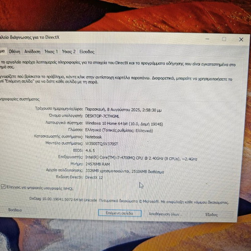 TurboX gaming laptop like new, Intel Core i7, 19 inch, 32GB RAM, 1TB SSD