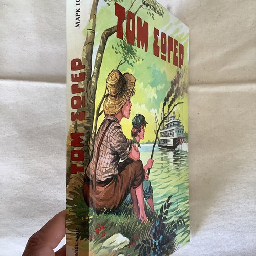 Tom Sawyer book used, very good translation