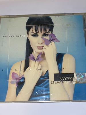 Stella Georgiadou Apofasismeni CD new, 90s pop