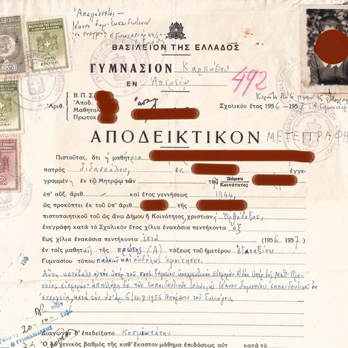 Gymnasium Student Transfer Certificate Karpathos 1956 used