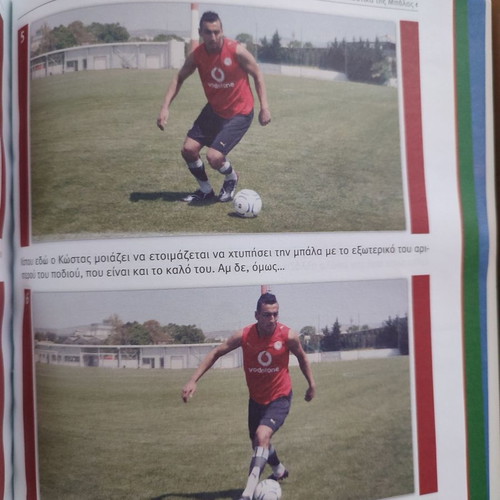 Football techniques booklet intact