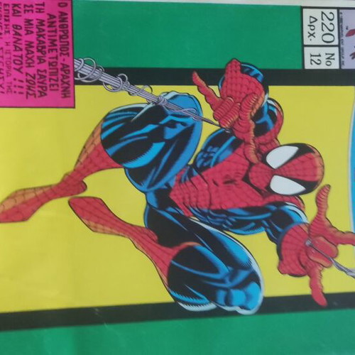 Xmen Issue 77 like new