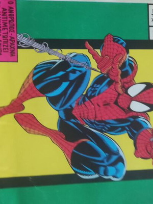 Xmen Issue 77 like new
