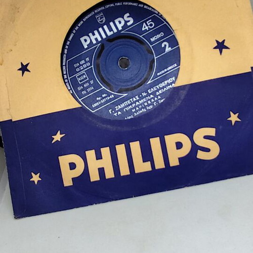 Marinella Ti Na Ftaei / Ta Pikramena Deilina Vinyl 45 RPM Single like new, laiko