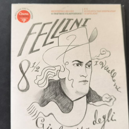 Federico Fellini 3 DVD movies new, comedy adventure social