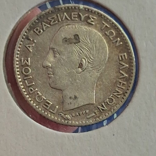 Silver 20 Lepta coin 1883, Greece