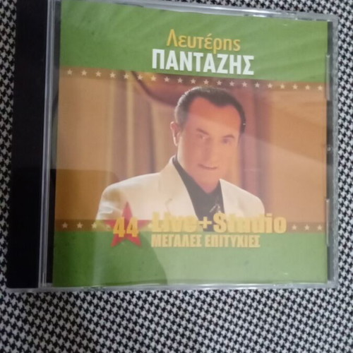Lefteris Pantazis Megales Epityhies CD used, laiko