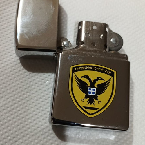 Αναπτήρας βενζίνης Zippo με έμβλημα ΕΛΕΥΘΕΡΟΝ ΤΟ ΕΜΨΥΧΟΝ καινούργιος