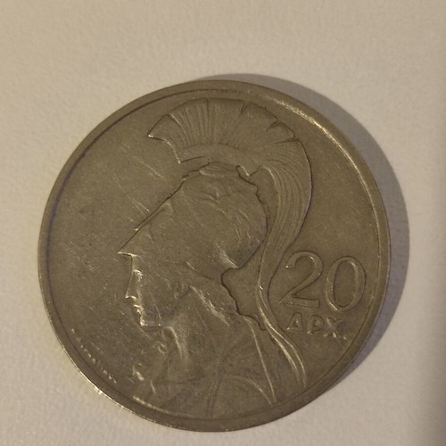 20 Drachmae 1973 Greek collectible coin used