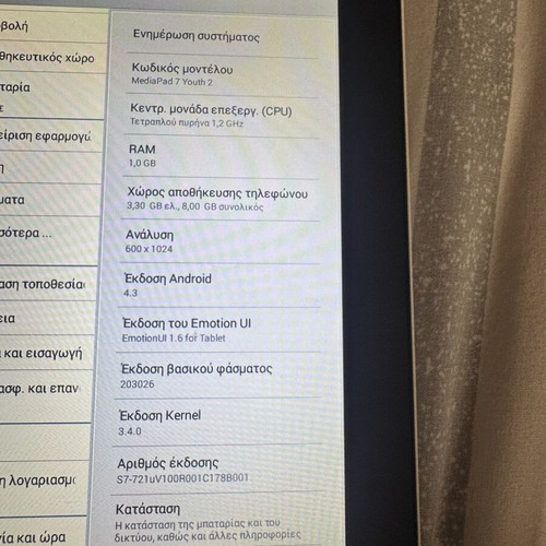 Tablet MediaPad7 Youth 2 used