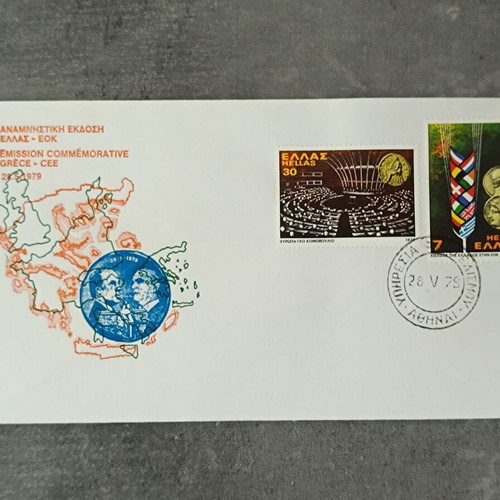 EEC commemorative envelope 1979 new