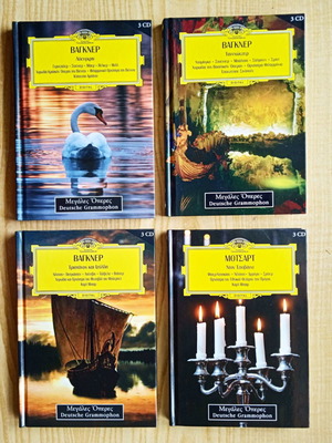 Operas Tannhäuser and Tristan und Isolde by Richard Wagner on 6 CDs with books
