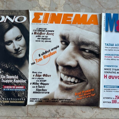 Difono and Cinema magazines used issues 27 and 77