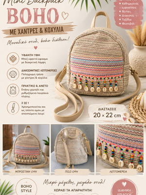 Mini Backpack Boho with Beads and Shells beige, like new