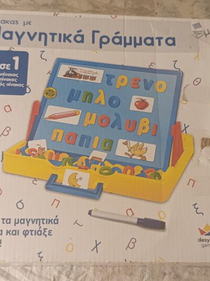 Educational Magnetic Board 3 in 1 used with letters and accessories