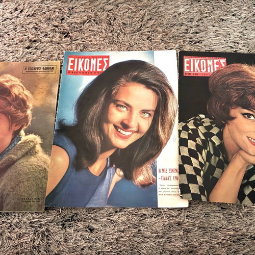 Eikones magazine covers used, set of 3 issues
