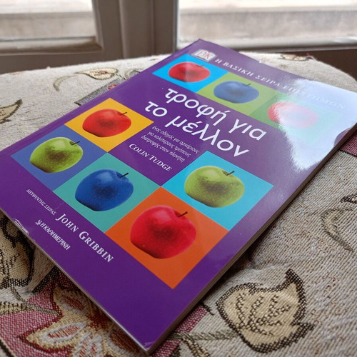 Food for the Future by Colin Tudge like new, science book