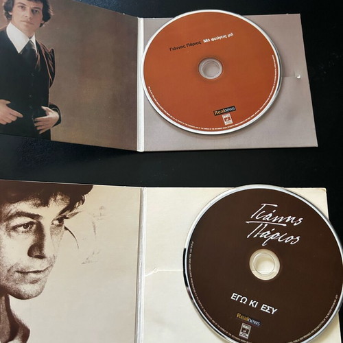 Giannis Parios 2 CDs like new, Ego Ki Esy and Mi Figeis Mi