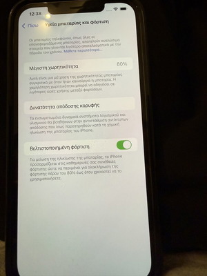 Apple iPhone 12 Pro Max 128GB, gray