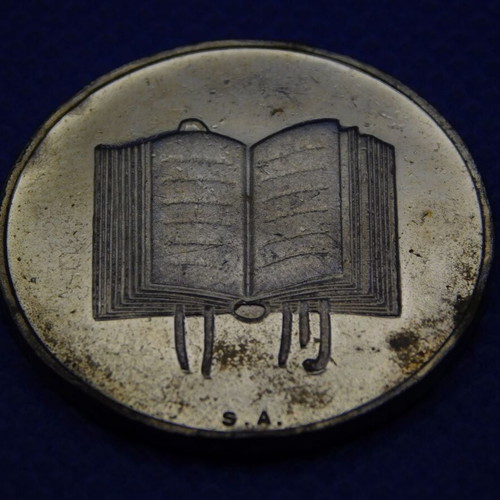 Commemorative metal token with Prince Rainier and Grace Kelly of Monaco