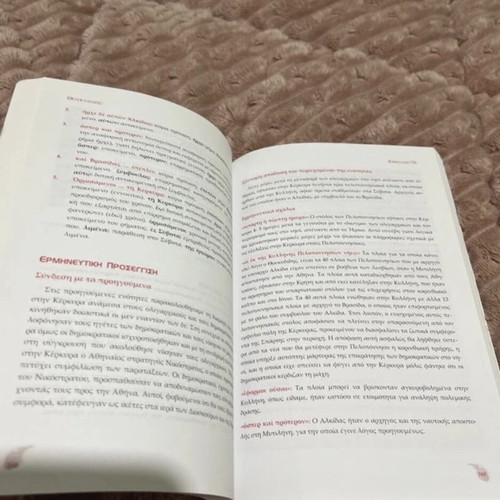 Thucydides History A Lyceum Book G Kerkyraika new