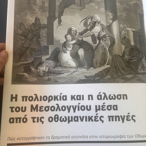 Istories magazine insert Poliorkia Mesolongiou tribute