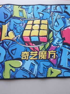 Rubik's Cube mat with timer slots
