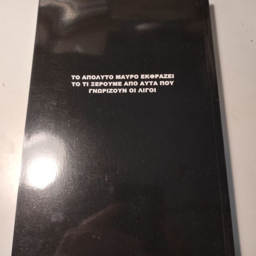 Nasa Leaks 2: Close Encounters of the Fourth Kind book like new