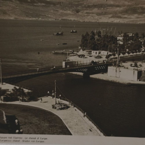 Postcard "Chalkida. The Bridge of Evripos" used, black and white