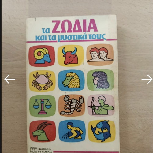 The Zodiac and Their Secrets book like new