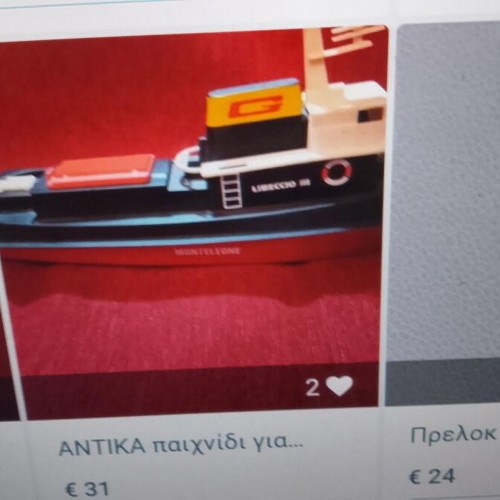 Antique Coast-Guard Italy toy ship 1985-1990 new, 50 cm