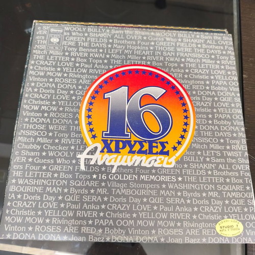 Various 16 Golden Memories vinyl record used