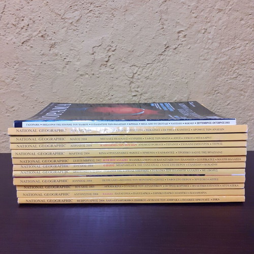 Magazines (11x) National Geographic package + 1 Gaia gift
