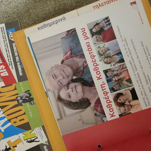 Ant1 Promo Collectible Folder Program 2006 DVD and Postcard