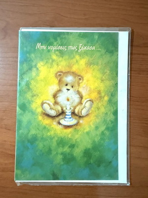 Greeting card 'Don't think I forgot...' with teddy bear and candle